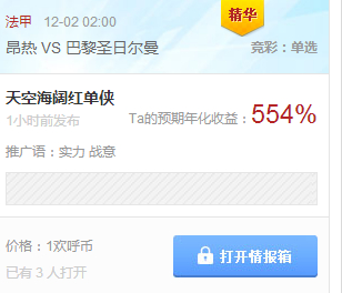 近期状态有 近期状态有