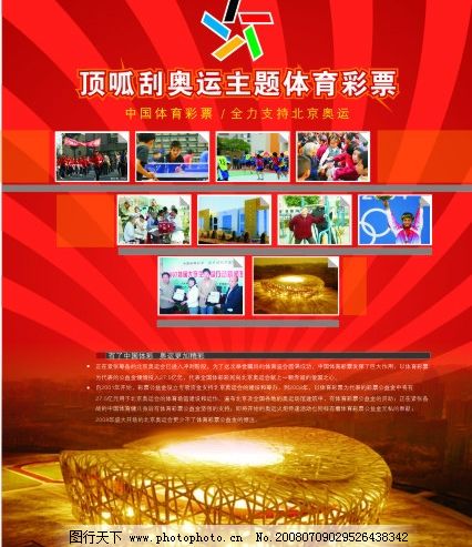 会第一时间 会第一时间