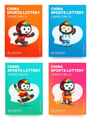 许多彩民容 许多彩民容