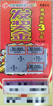 专家预测 专家预测