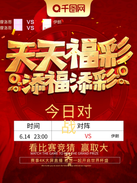 为由骗取钱 为由骗取钱