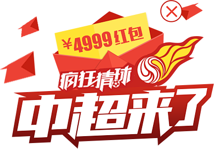 核心竞争力 核心竞争力