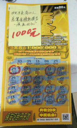 捷报比分网 捷报比分网