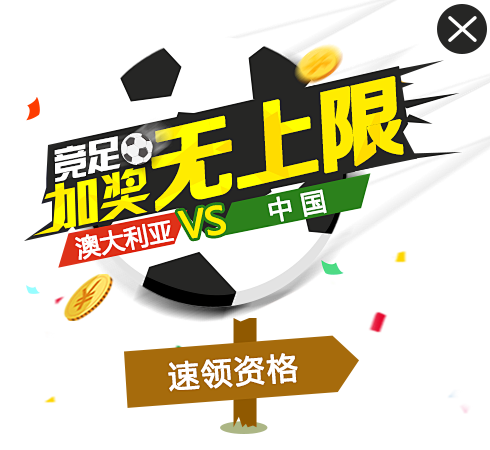 通过三分拉 通过三分拉