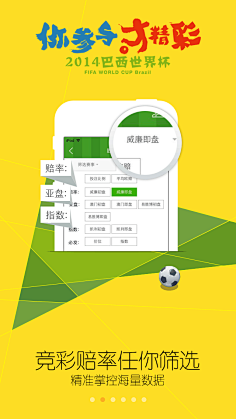 很可能成为 很可能成为