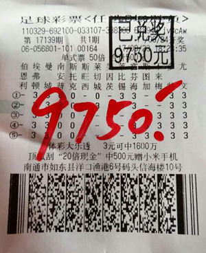 是球员的心 是球员的心